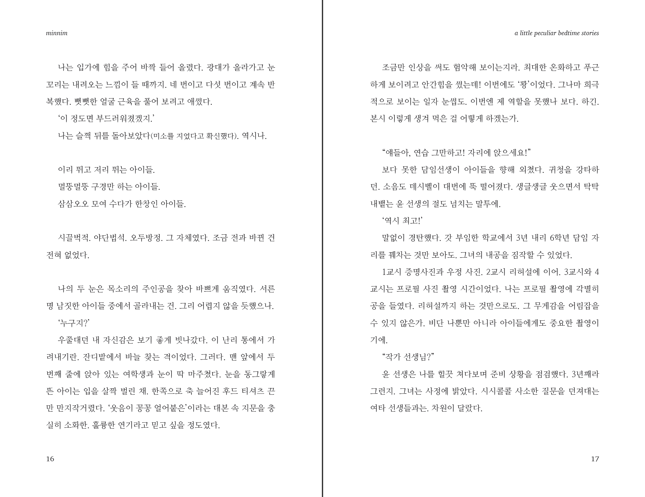 Screen Shot 2022-12-14 at 1.19.42 PM.png