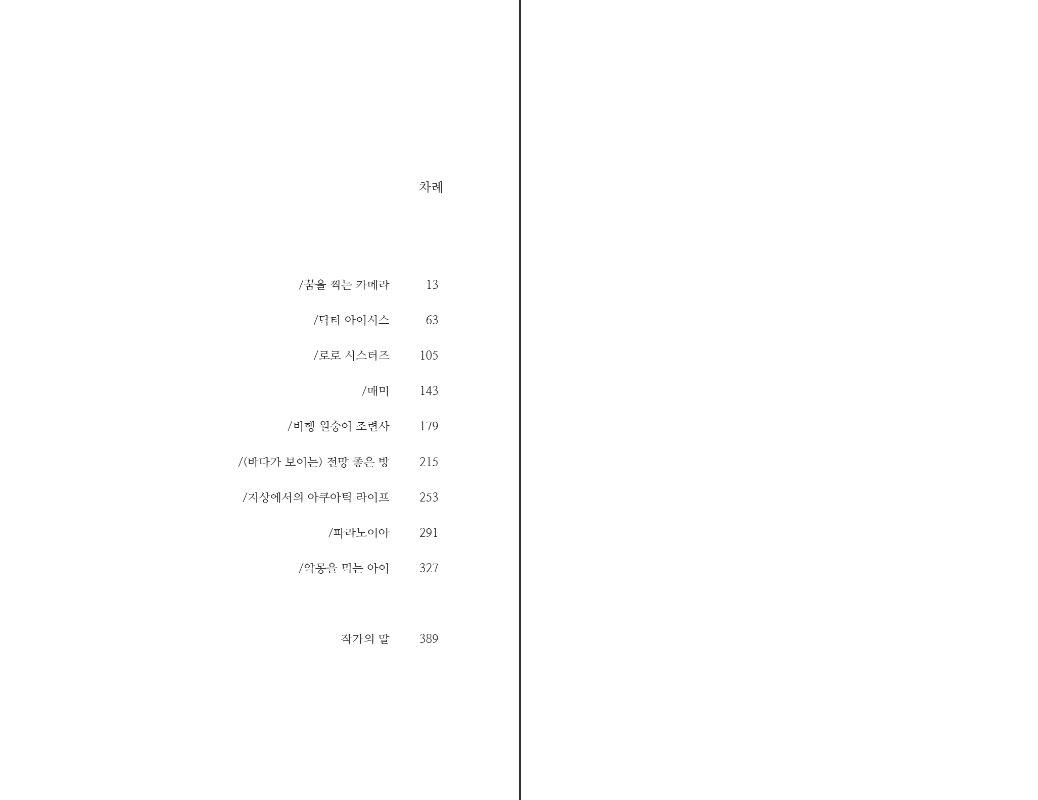 Screen Shot 2022-12-14 at 1.19.27 PM.png