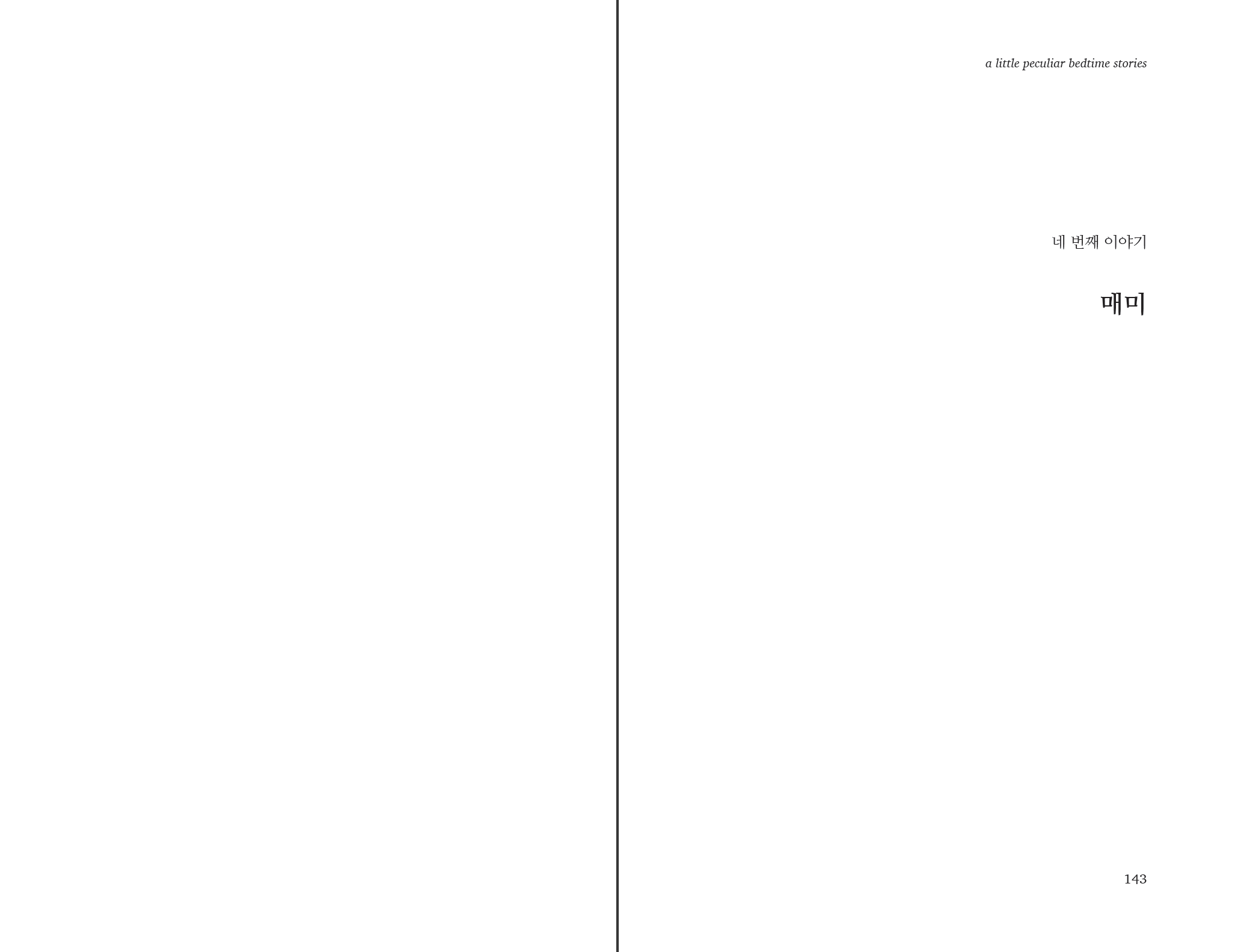 Screen Shot 2022-12-14 at 1.20.52 PM.png