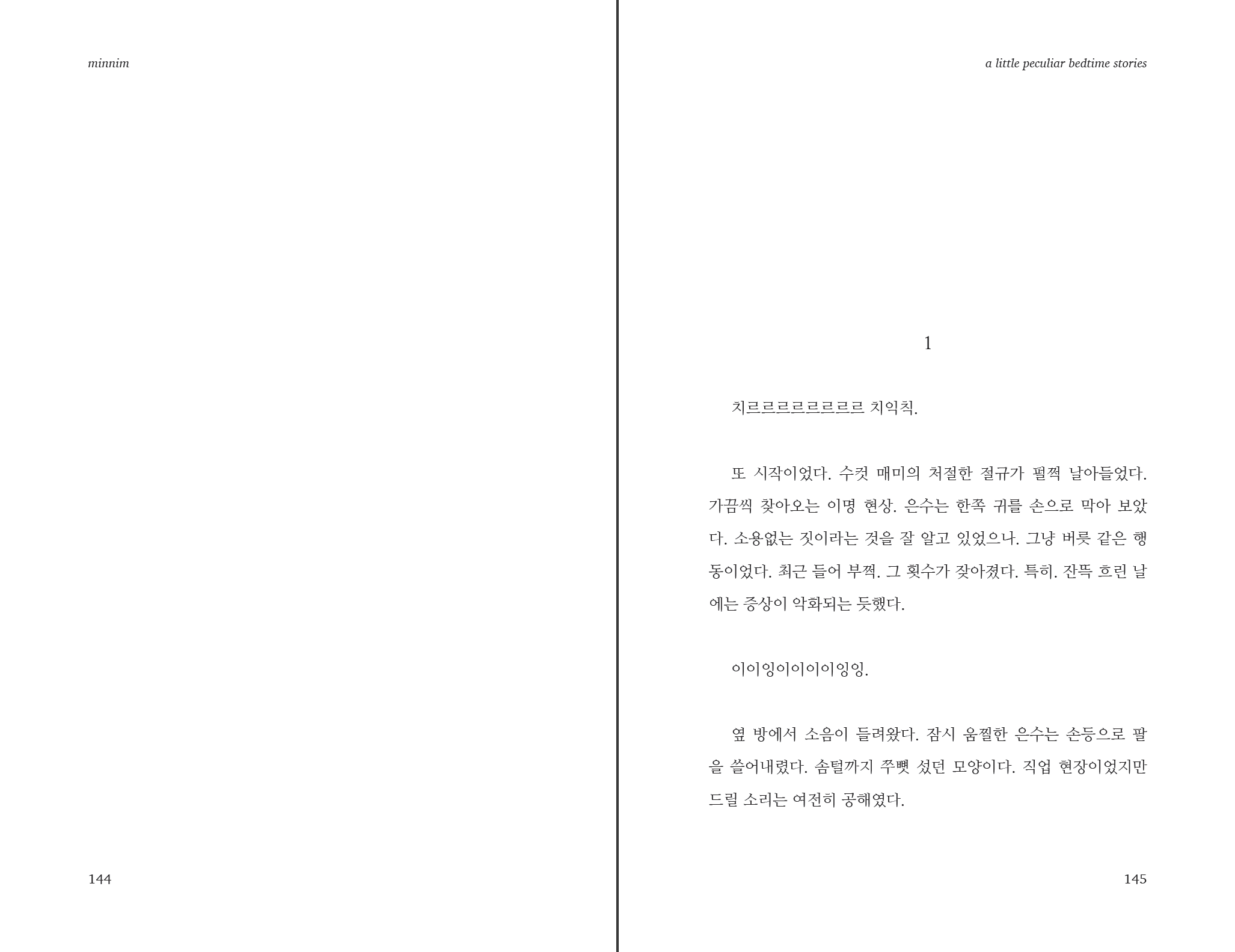 Screen Shot 2022-12-14 at 1.20.56 PM.png