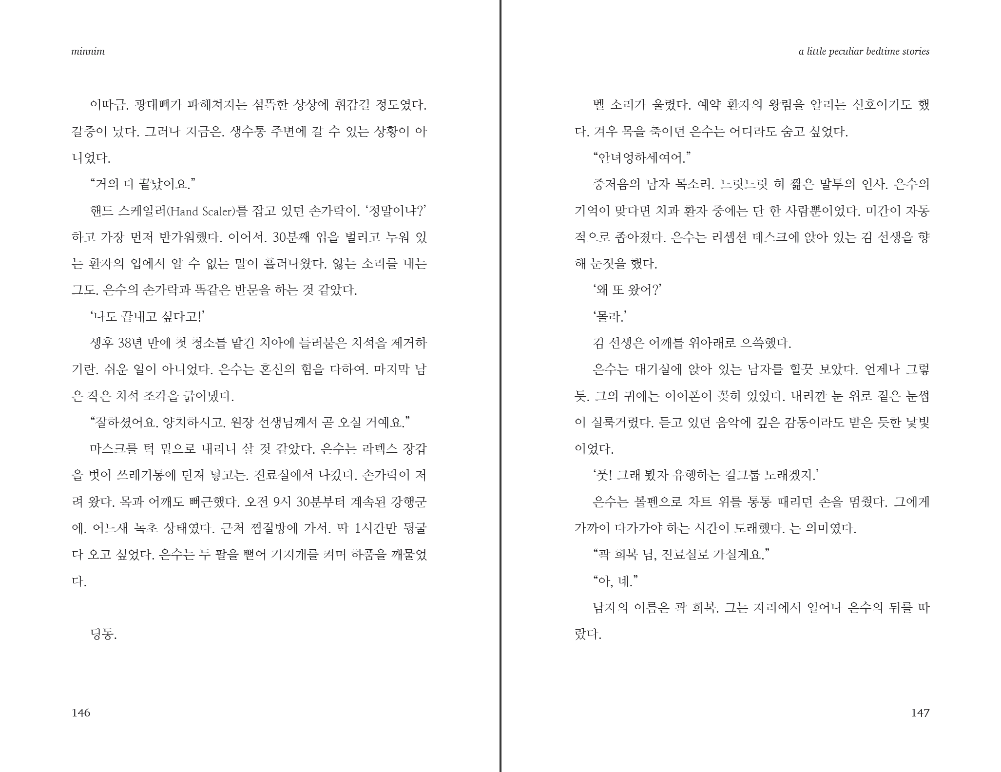 Screen Shot 2022-12-14 at 1.20.59 PM.png
