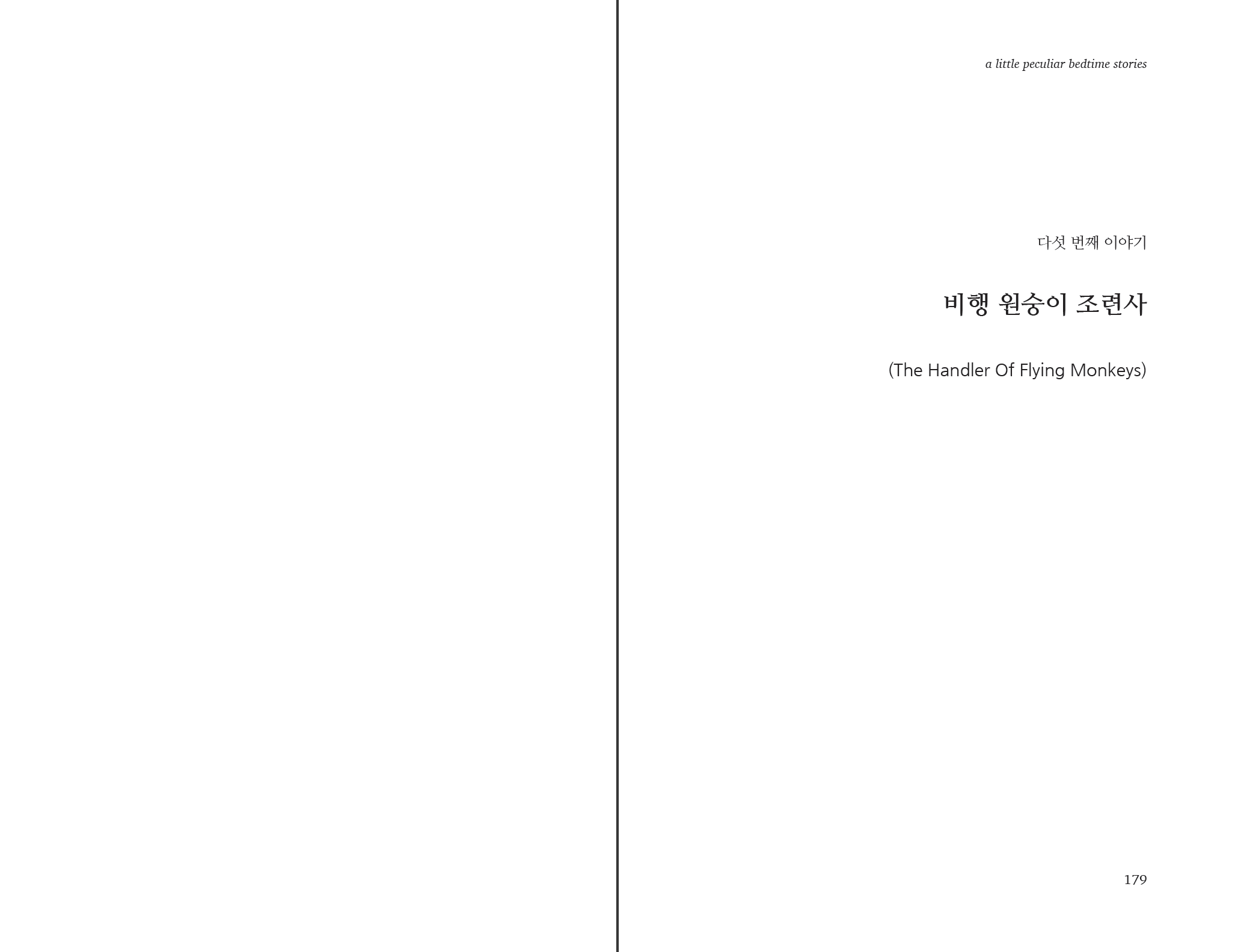 Screen Shot 2022-12-14 at 1.21.16 PM.png