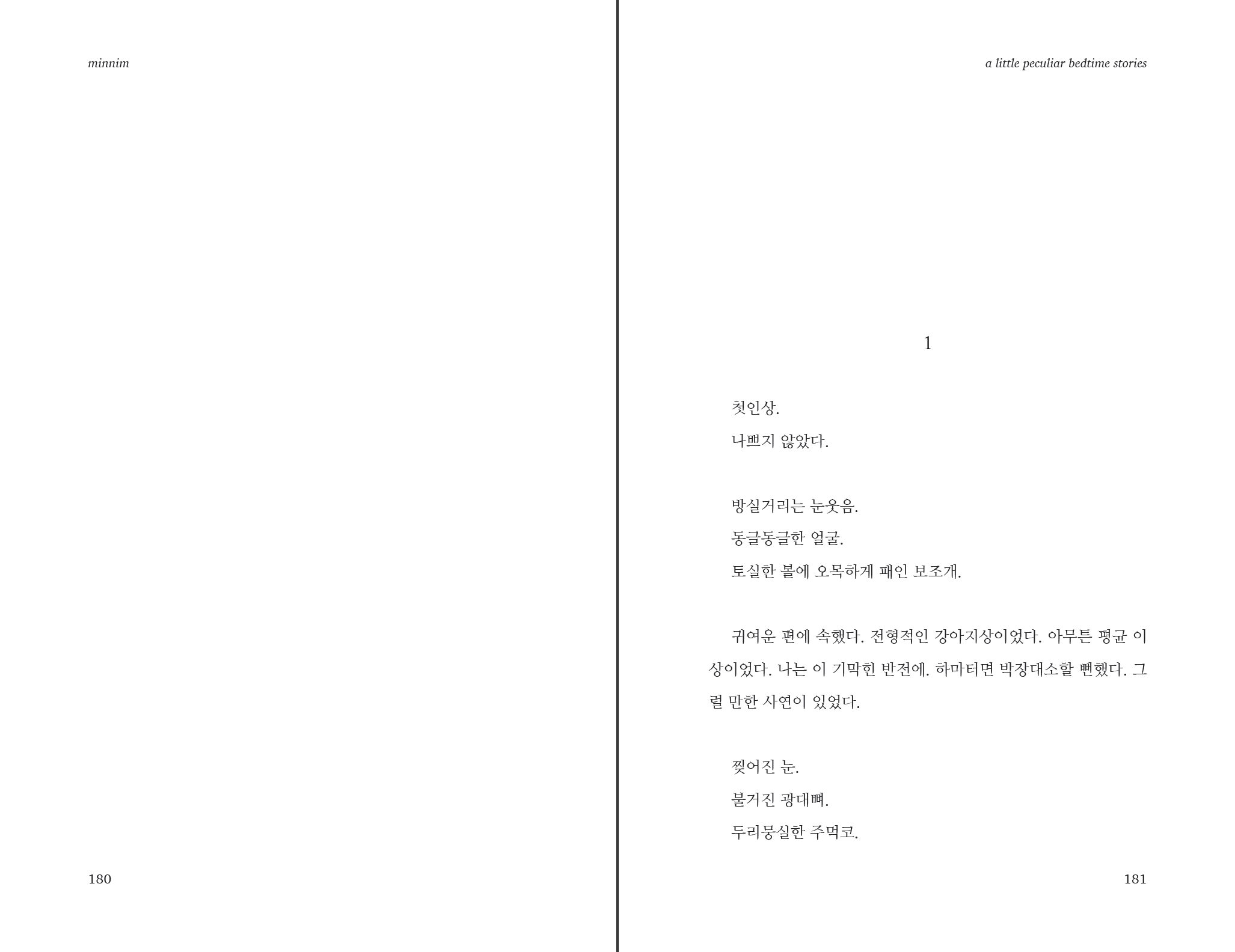 Screen Shot 2022-12-14 at 1.21.19 PM.png