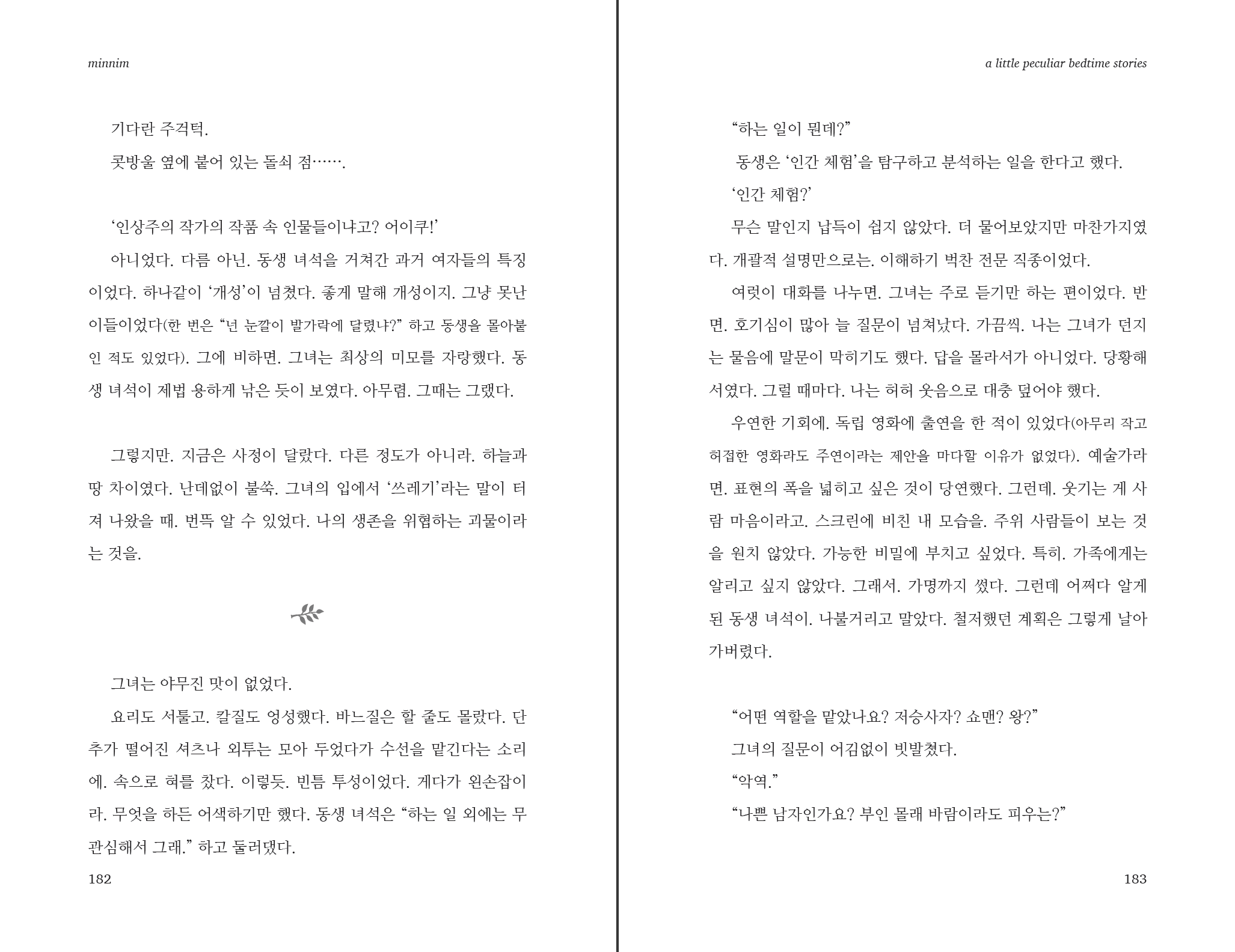 Screen Shot 2022-12-14 at 1.21.21 PM.png