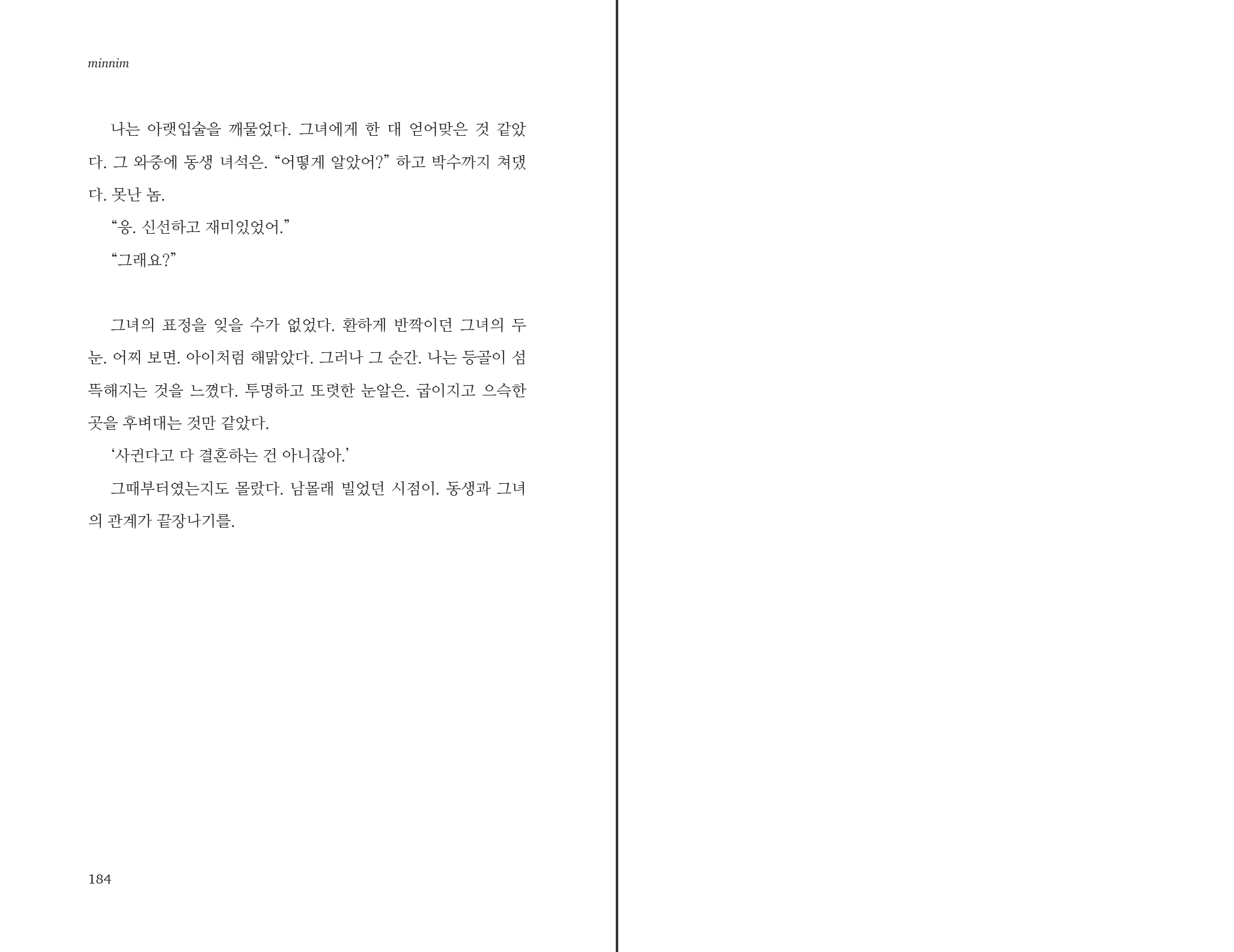 Screen Shot 2022-12-14 at 1.21.24 PM.png
