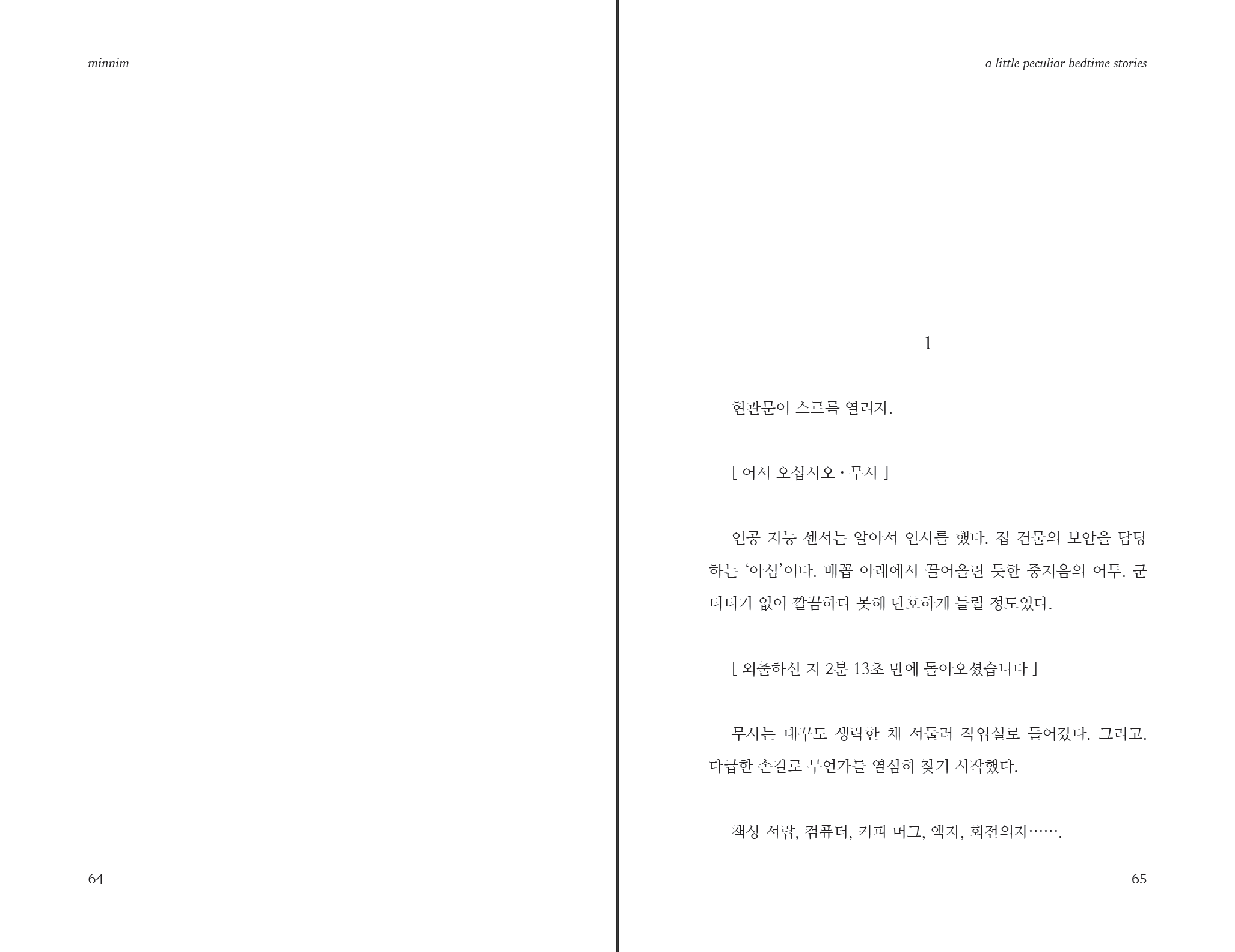 Screen Shot 2022-12-14 at 1.20.16 PM.png