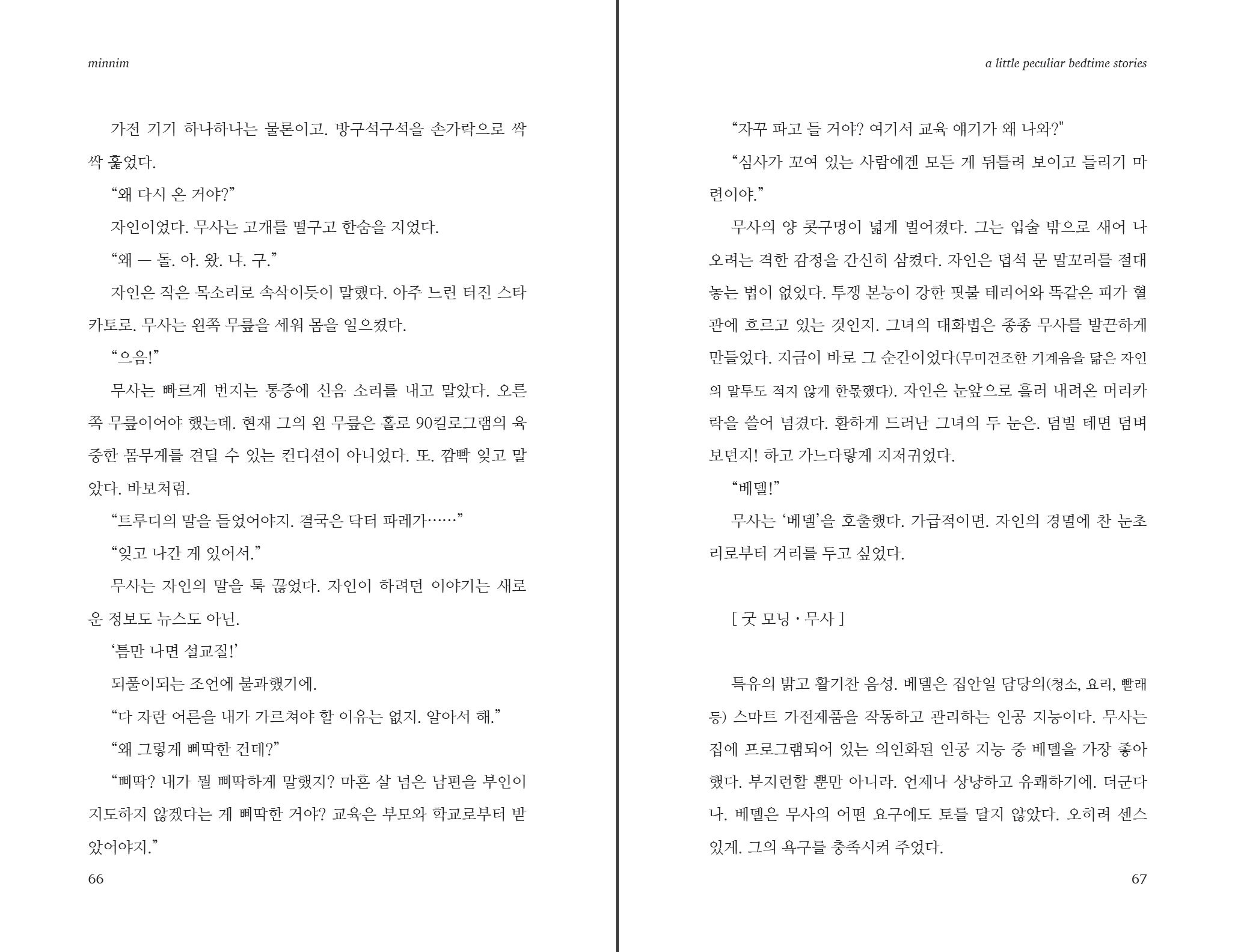 Screen Shot 2022-12-14 at 1.20.19 PM.png
