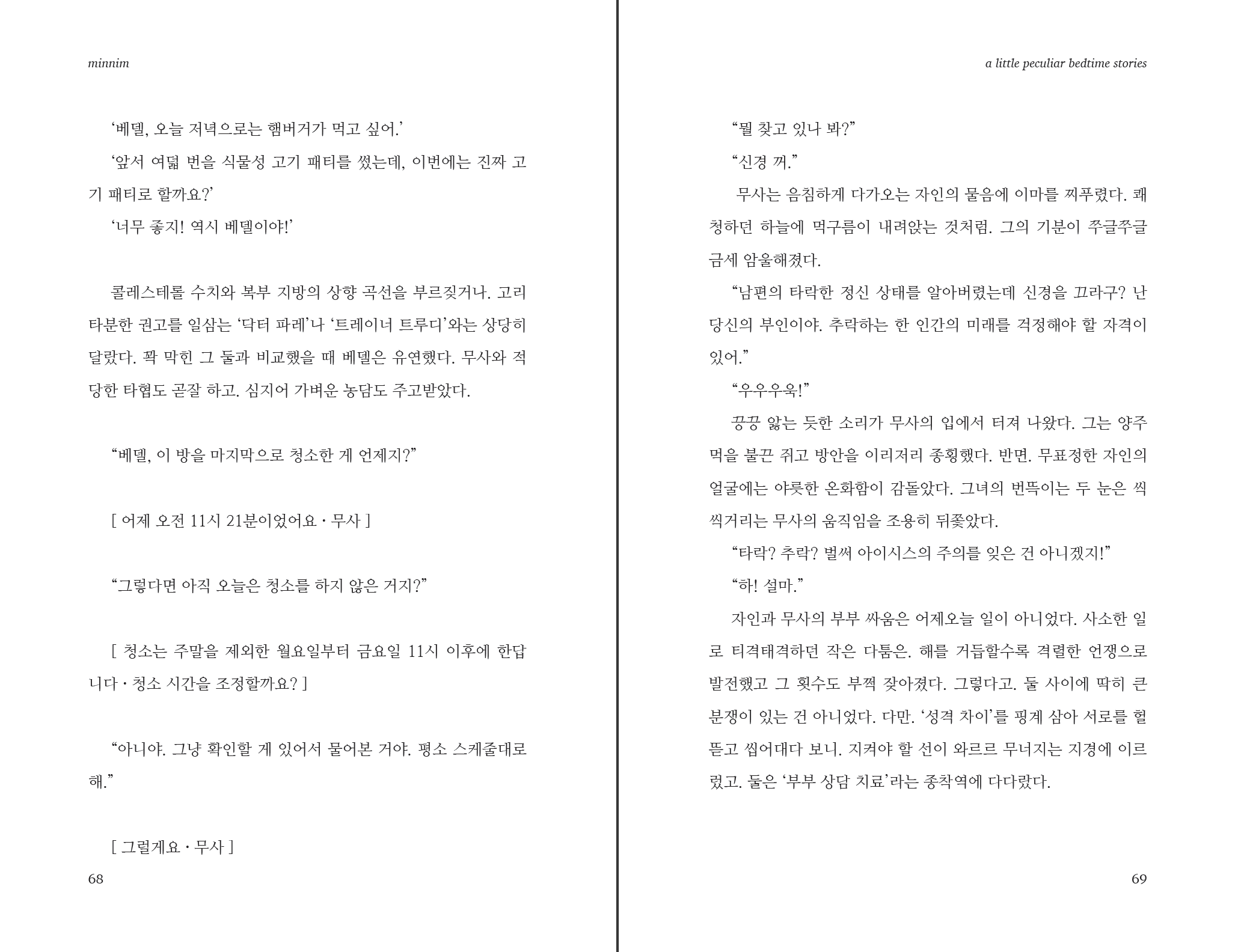 Screen Shot 2022-12-14 at 1.20.22 PM.png