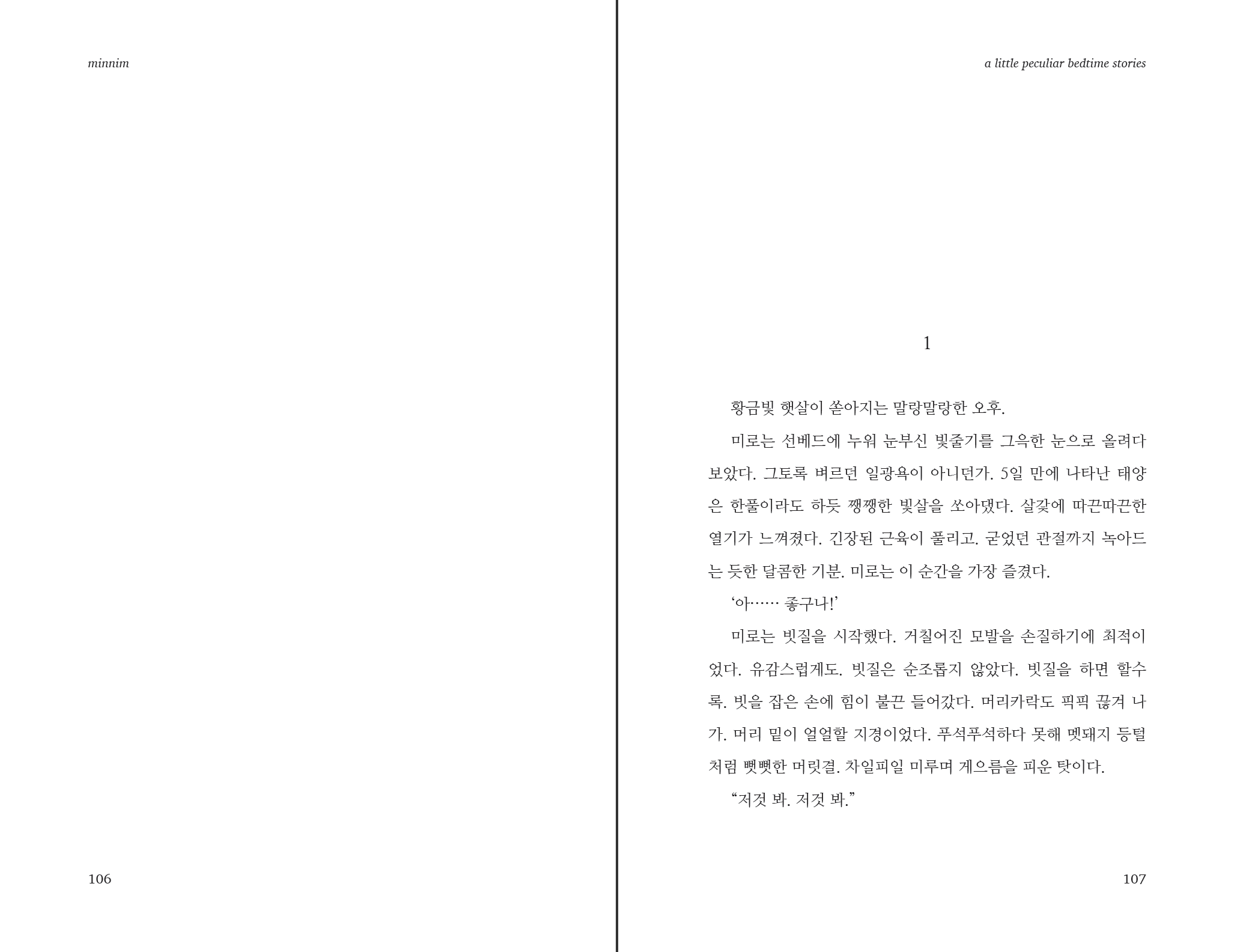 Screen Shot 2022-12-14 at 1.20.33 PM.png