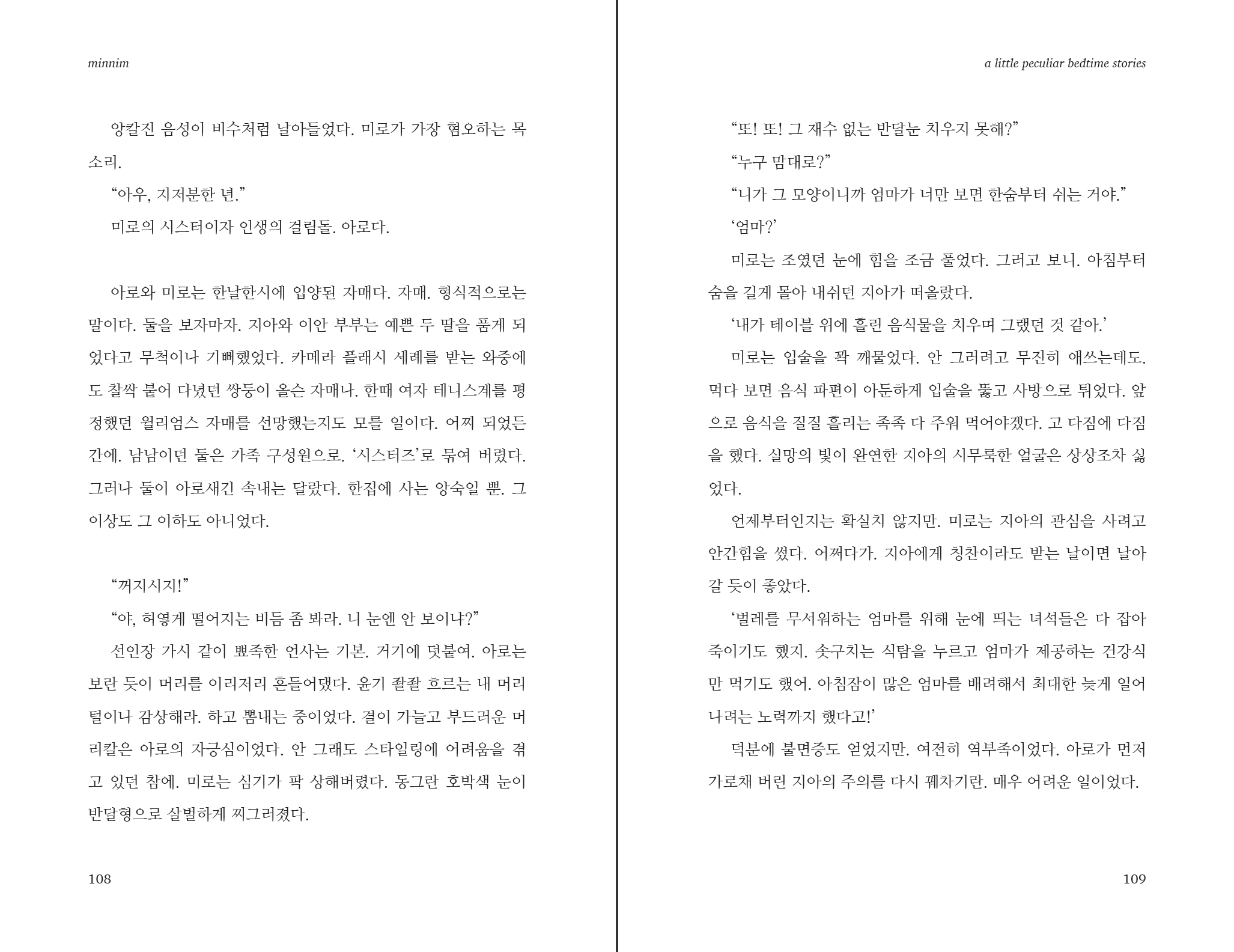 Screen Shot 2022-12-14 at 1.20.36 PM.png
