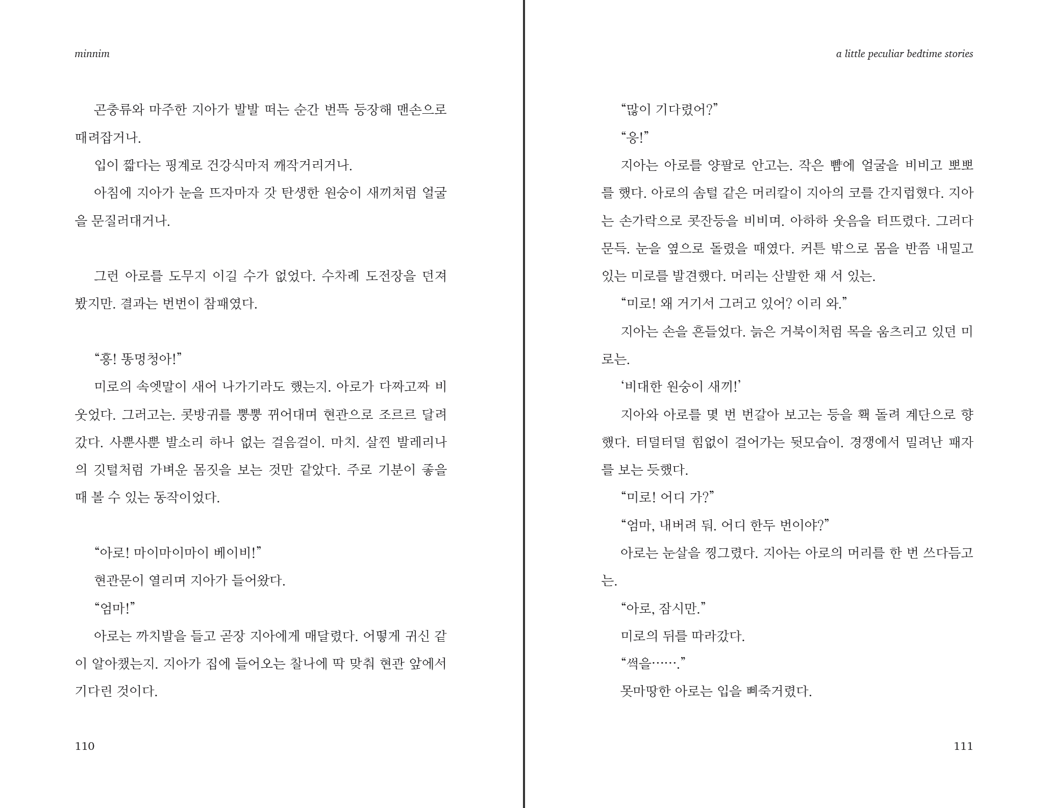 Screen Shot 2022-12-14 at 1.20.39 PM.png