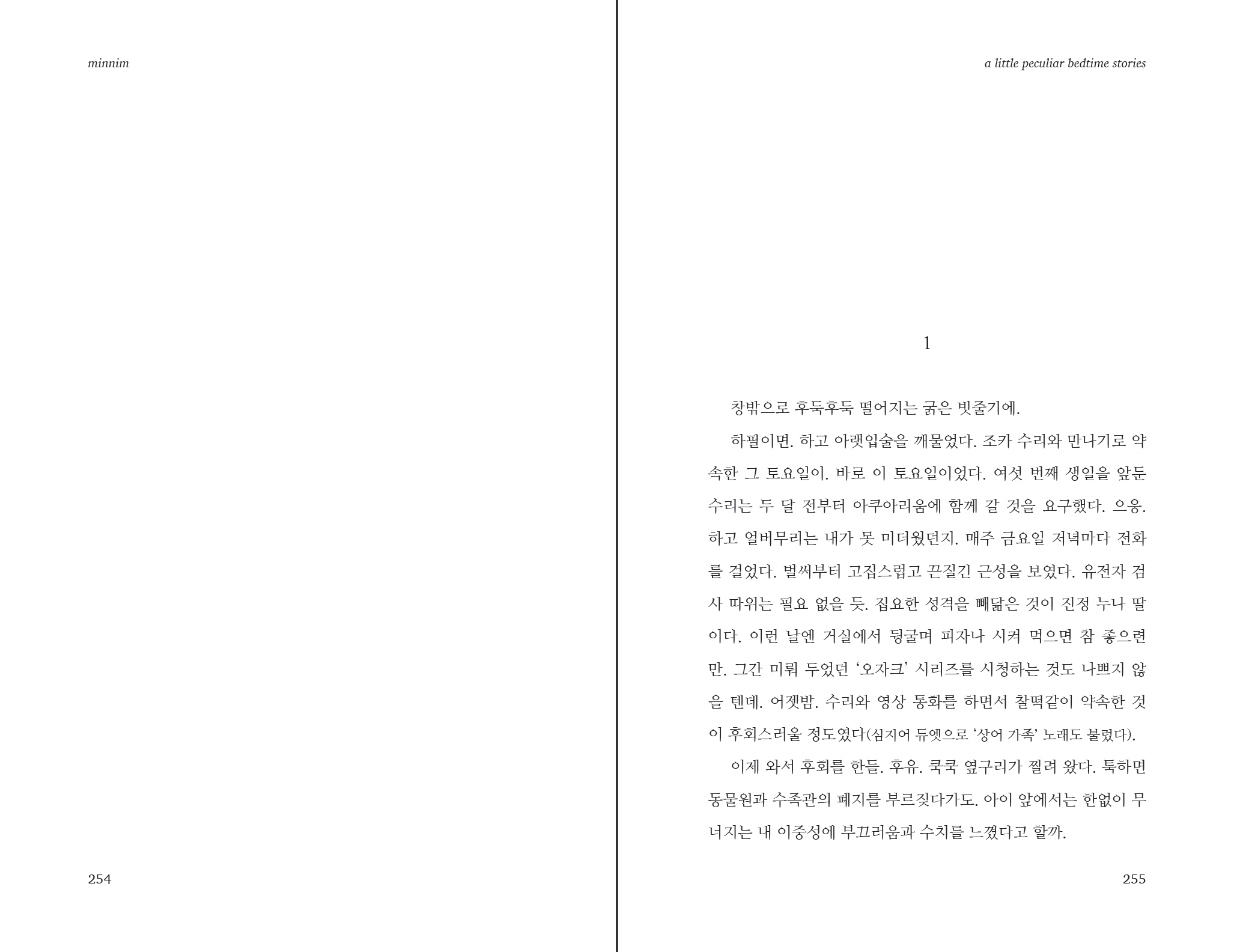Screen Shot 2022-12-14 at 1.21.57 PM.png