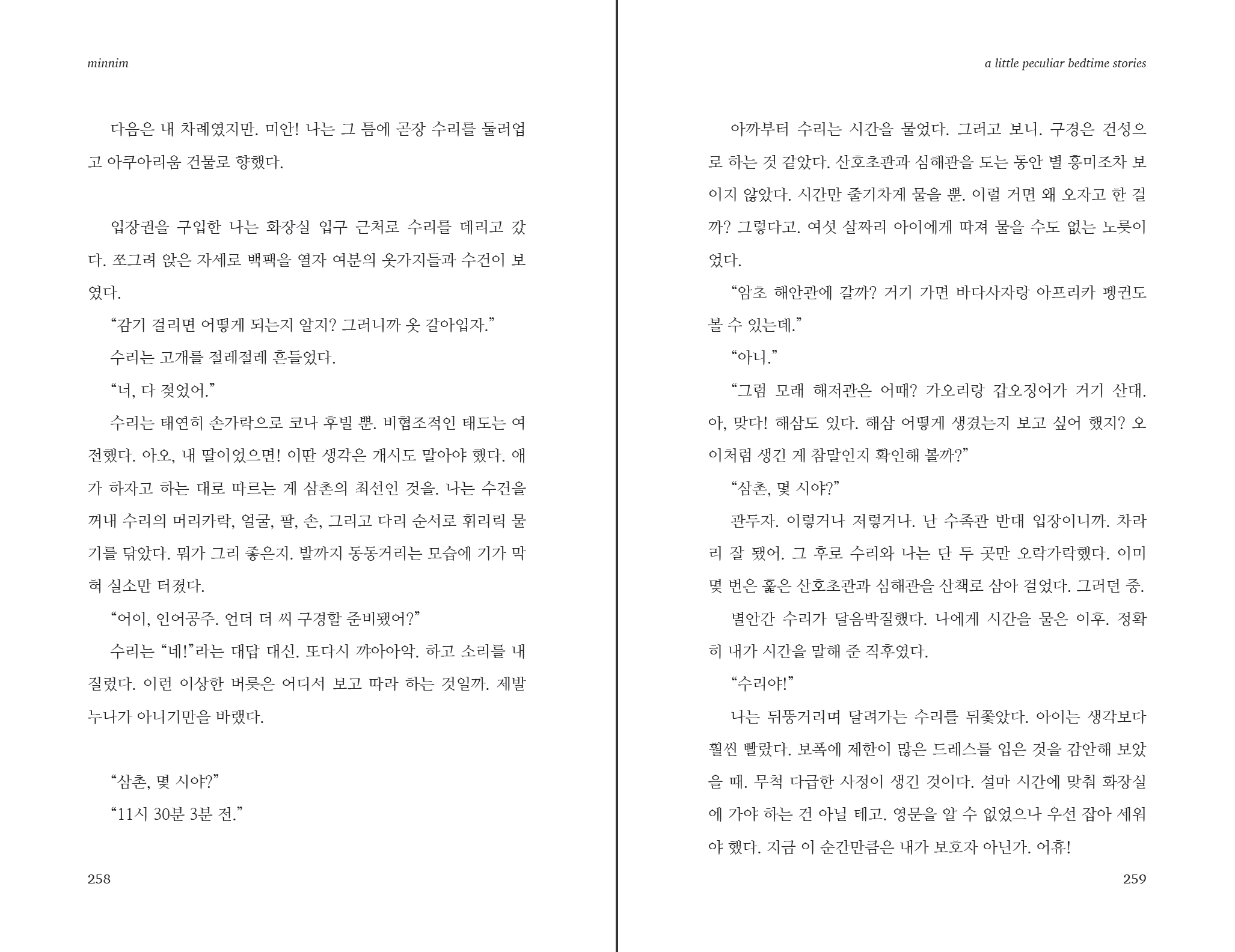 Screen Shot 2022-12-14 at 1.22.03 PM.png