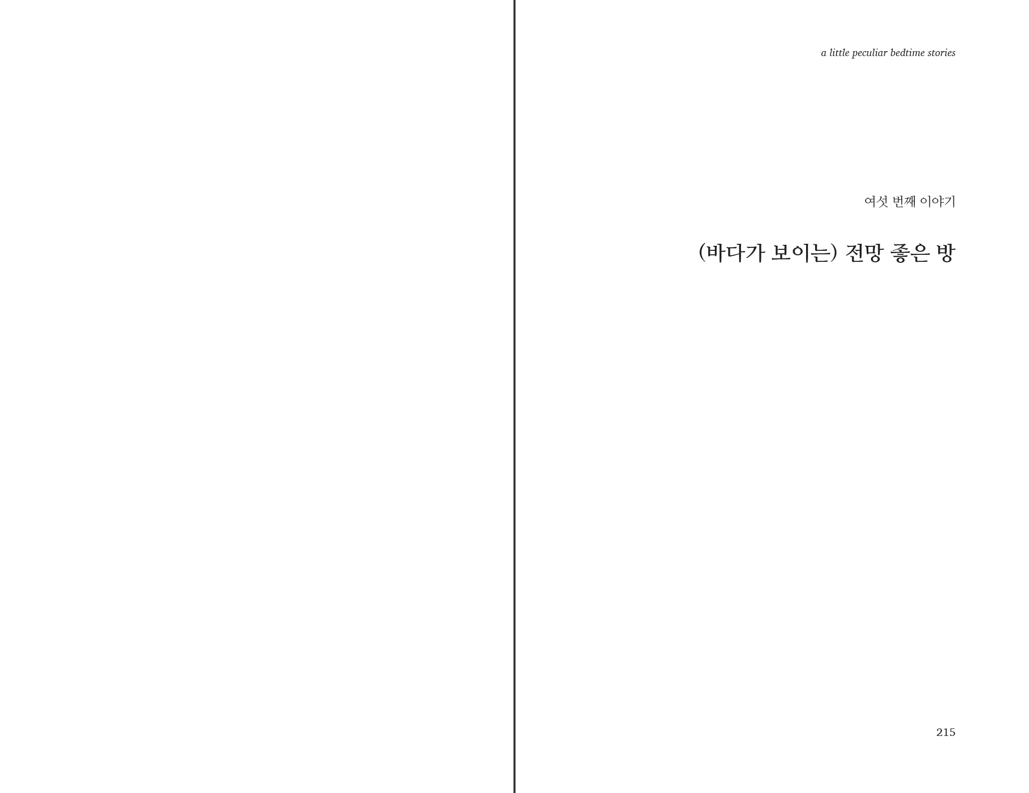 Screen Shot 2022-12-14 at 1.21.28 PM.png