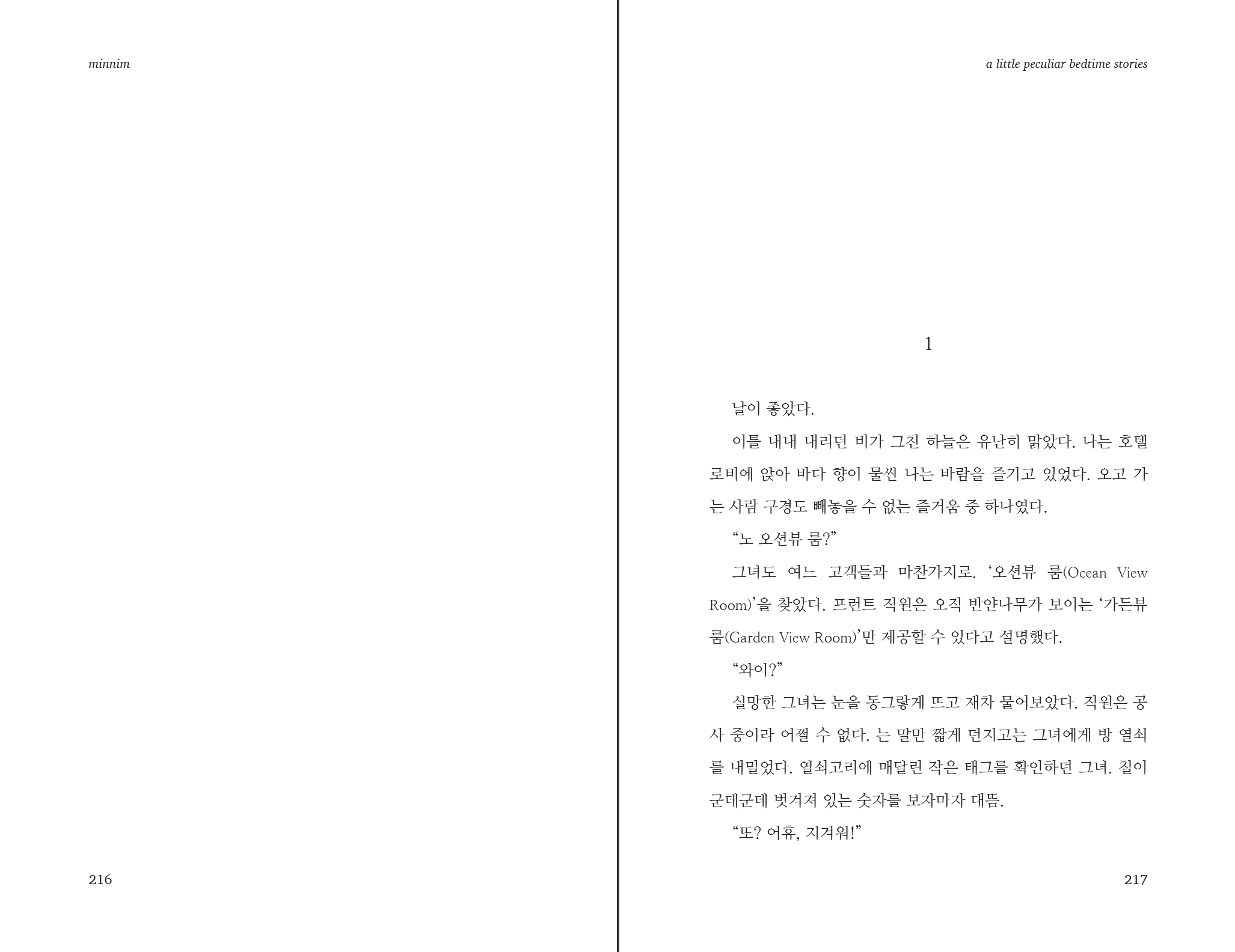 Screen Shot 2022-12-14 at 1.21.30 PM.png