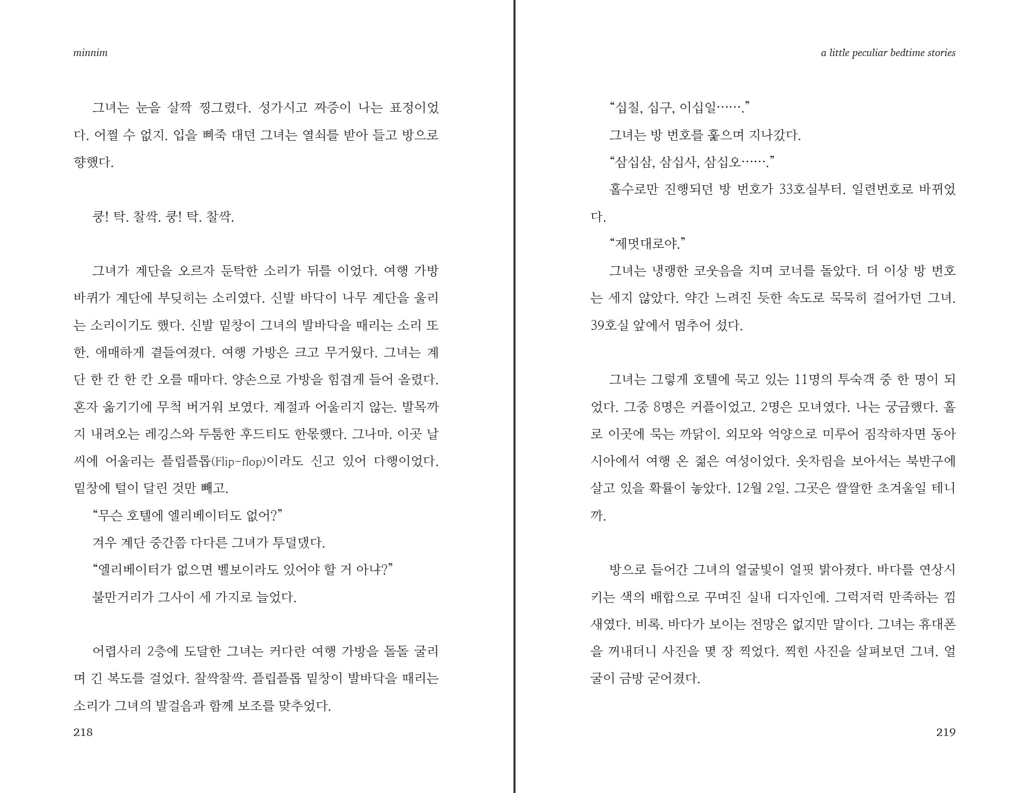 Screen Shot 2022-12-14 at 1.21.33 PM.png
