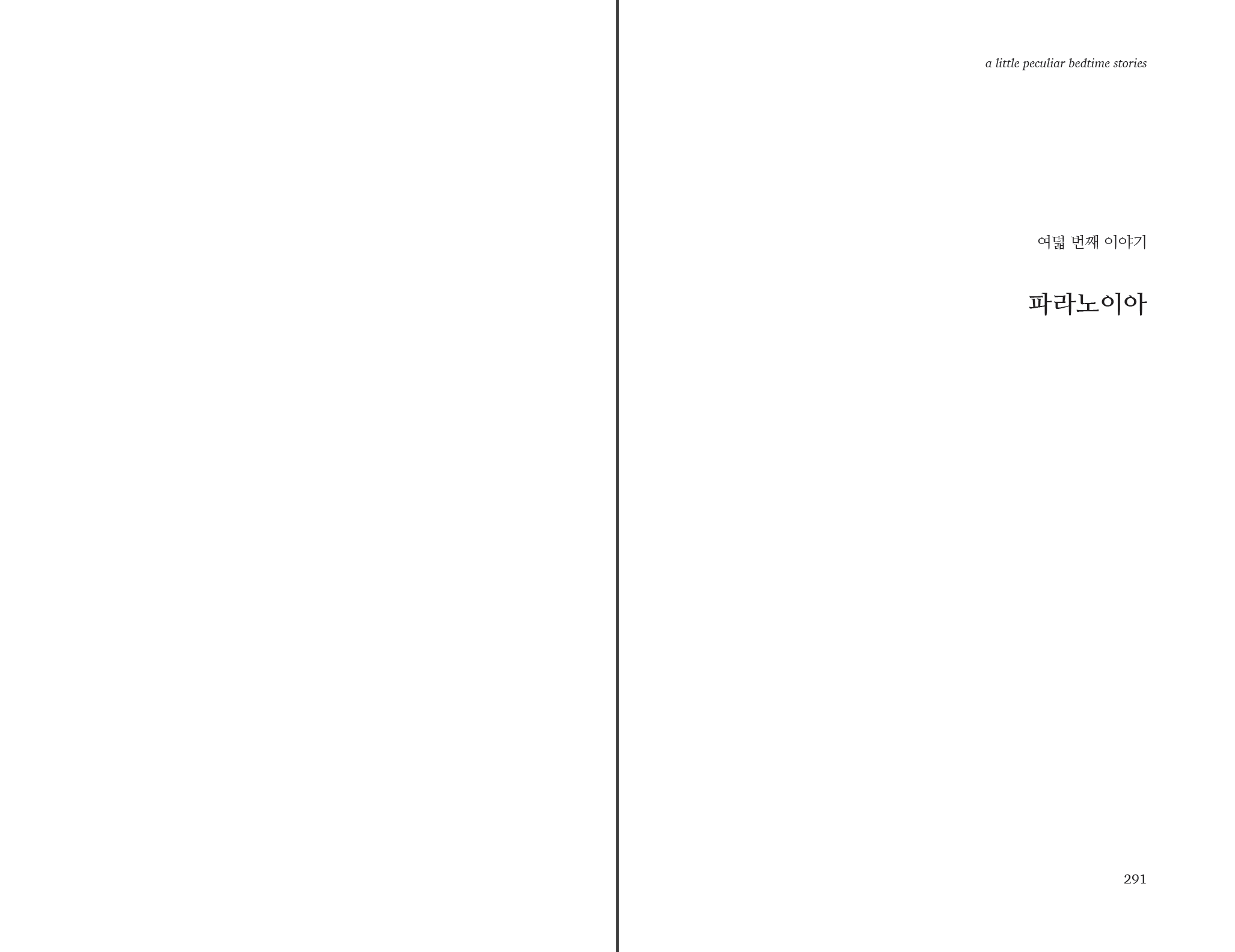 Screen Shot 2022-12-14 at 1.22.11 PM.png