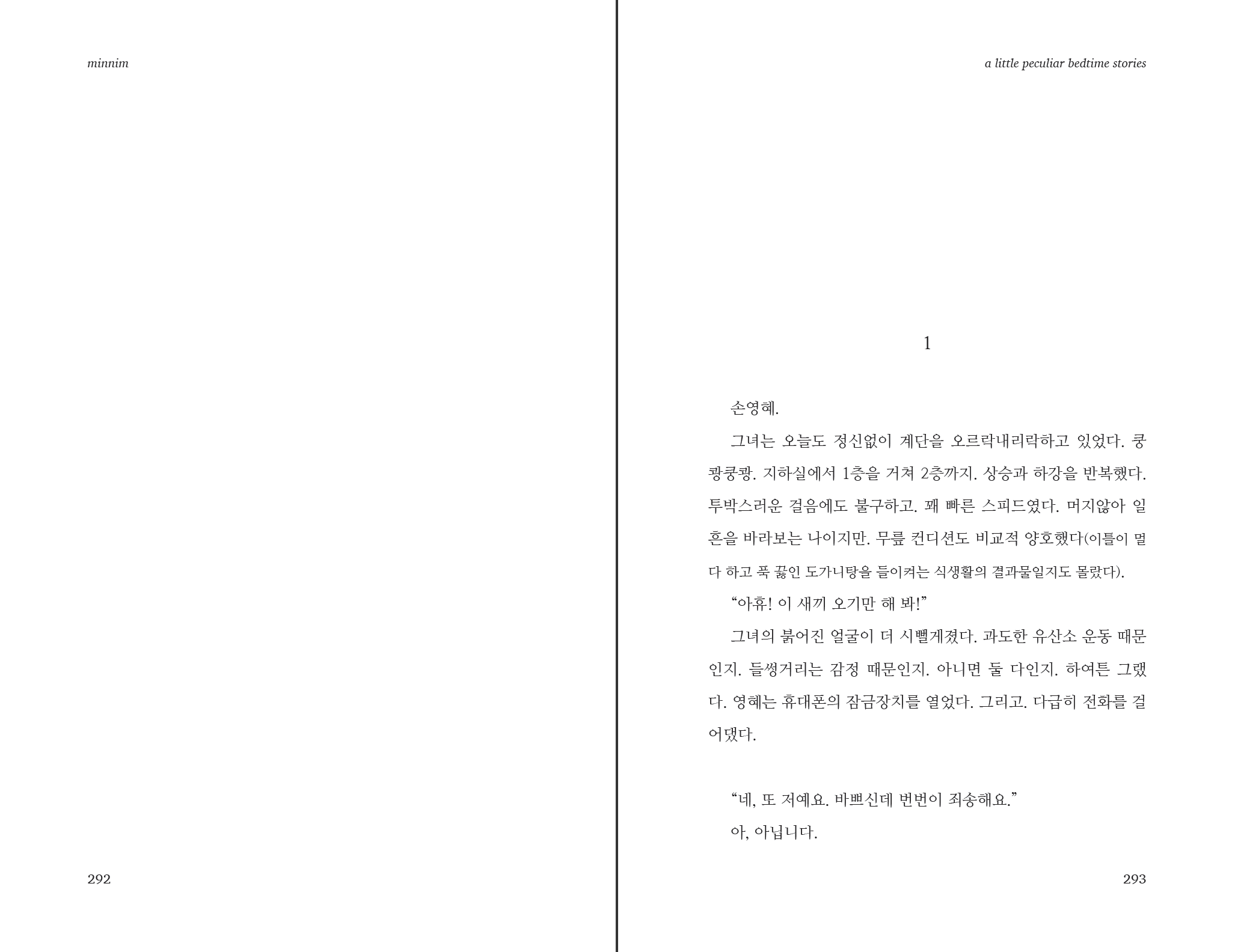 Screen Shot 2022-12-14 at 1.22.14 PM.png