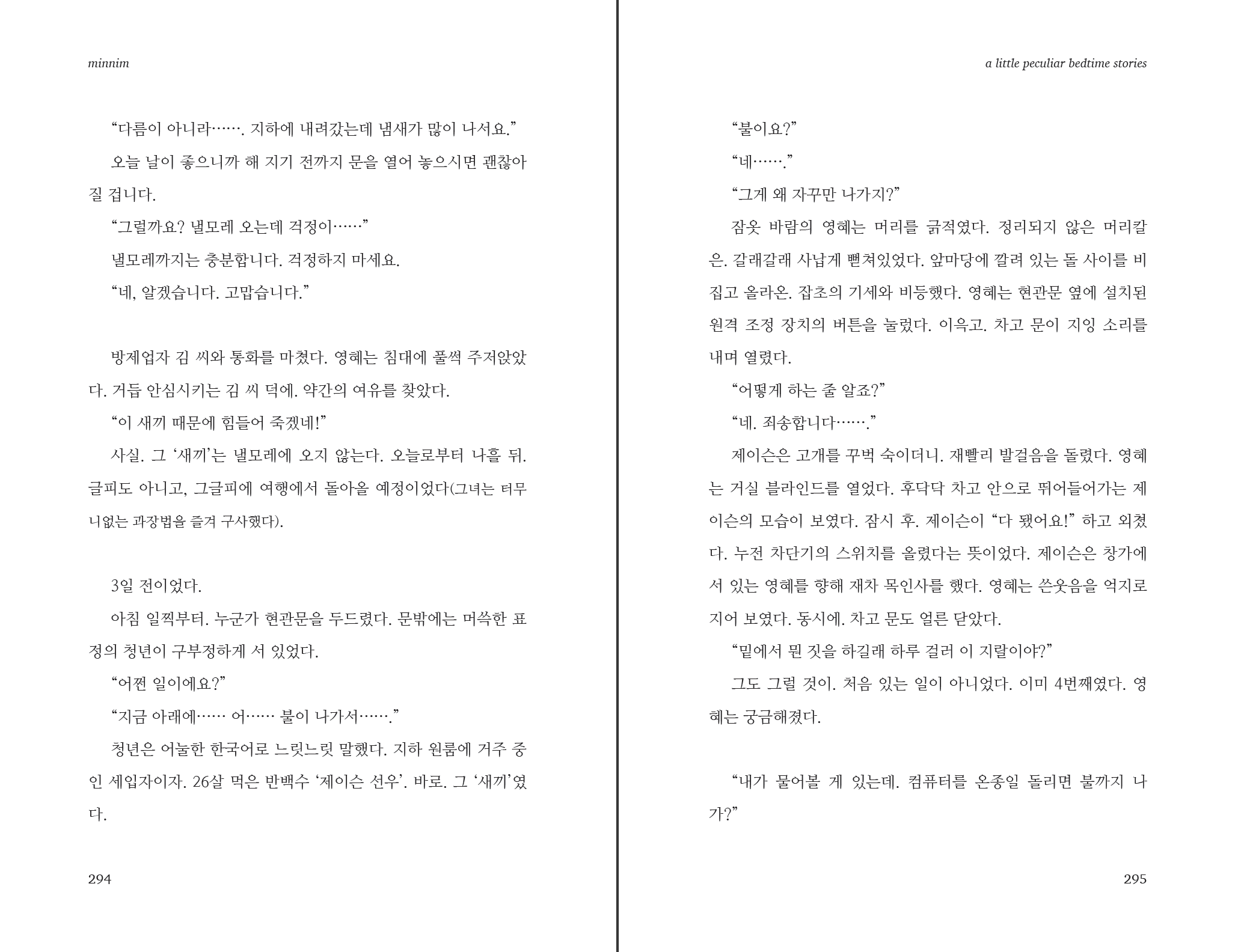 Screen Shot 2022-12-14 at 1.22.18 PM.png