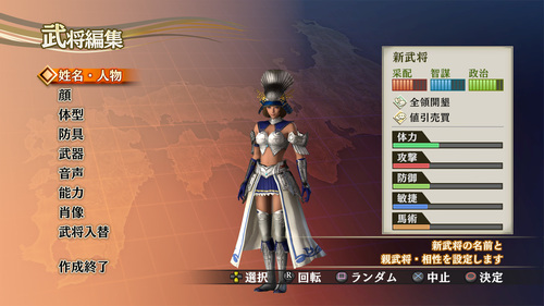 Wtf Japan This Week In Crazy Japanese Games Slightly Nsfw Gametyrant