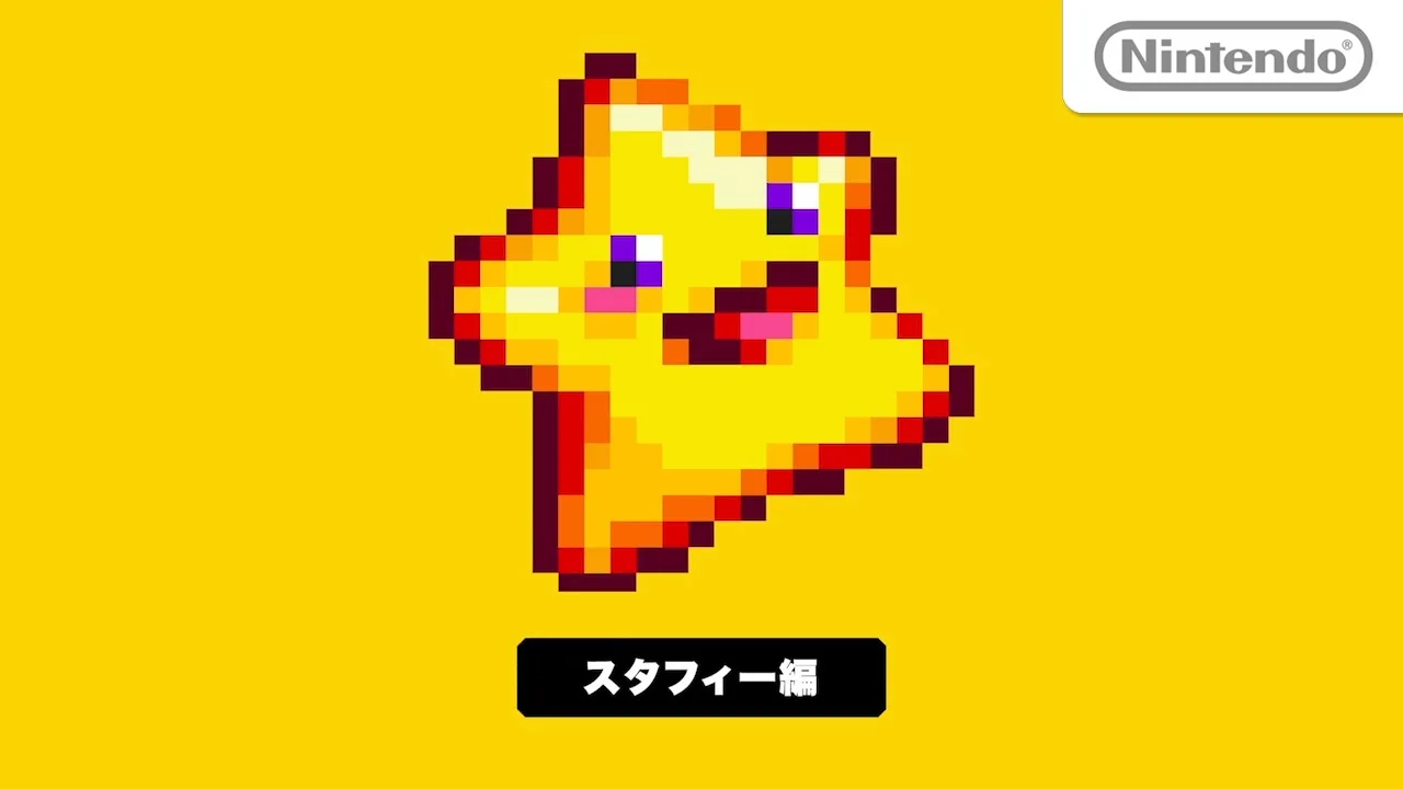 Starfy Gets To Shine In SUPER MARIO MAKER