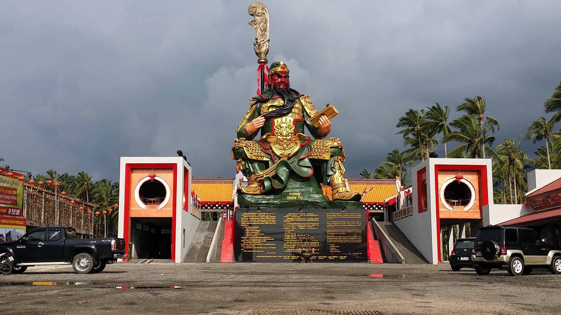 That's A Guan Yu Statue