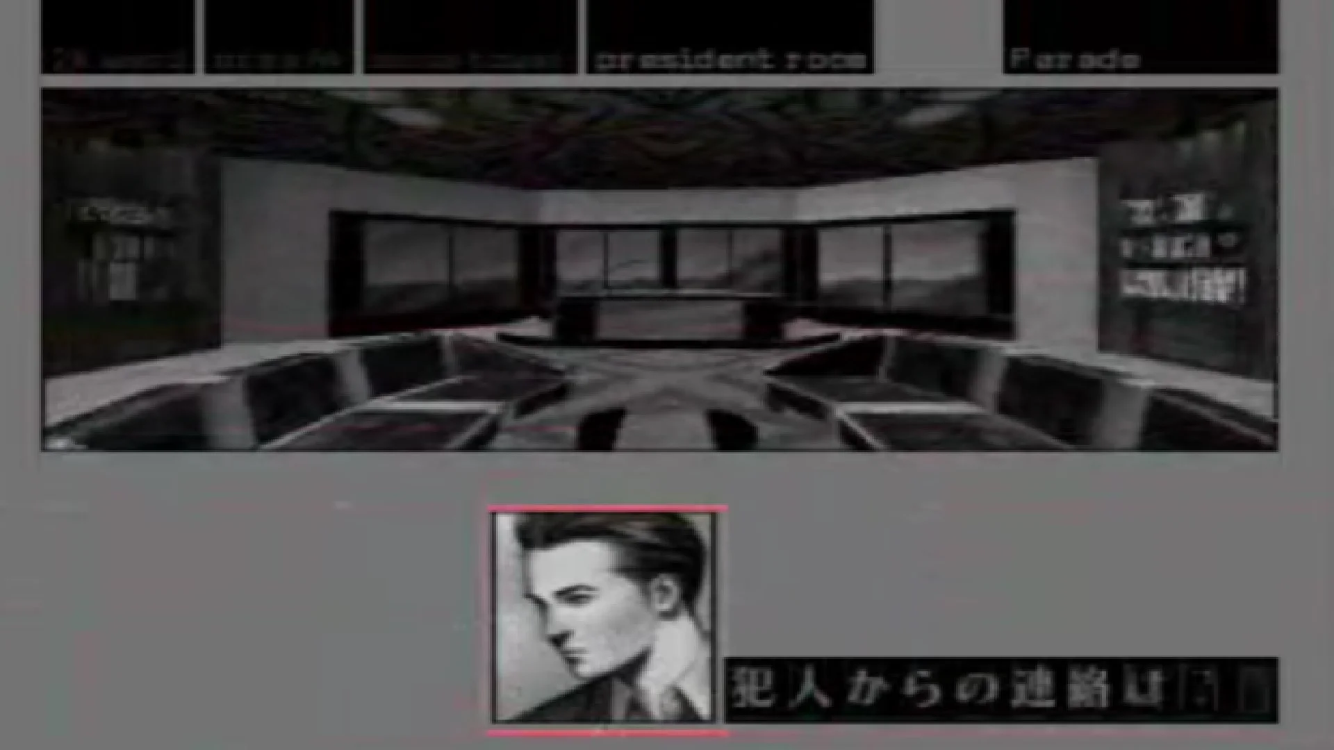 Suda 51 Says THE SILVER CASE Getting A Western Remake