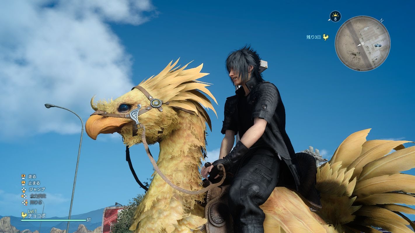 Watch A Chocobo Race In FINAL FANTASY XV