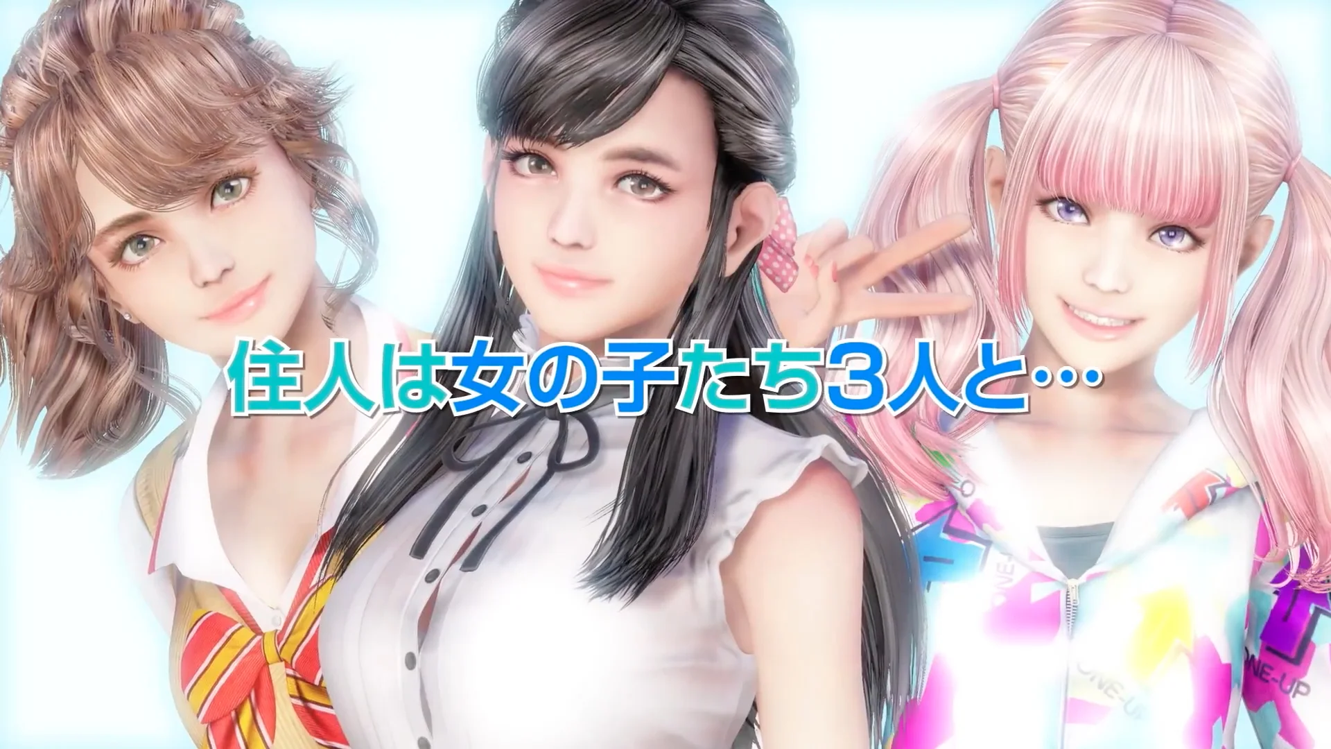 Dating Simulators Start Leaping Over To PlayStation VR