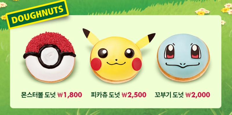 pokedonuts3.jpg