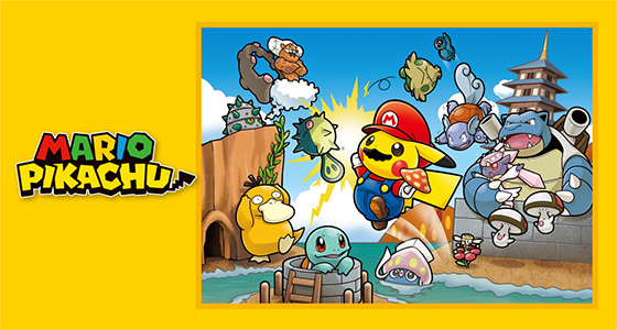 pika1.jpg
