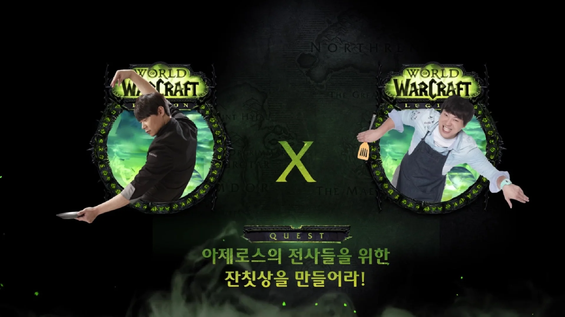 South Korea Has Launched A WORLD OF WARCRAFT Themed Cooking Show
