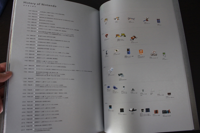 nintendo_recruit_pamphlet_2018_31.jpg