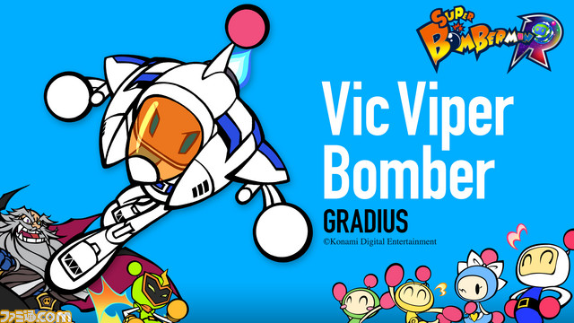 bomber2.jpg