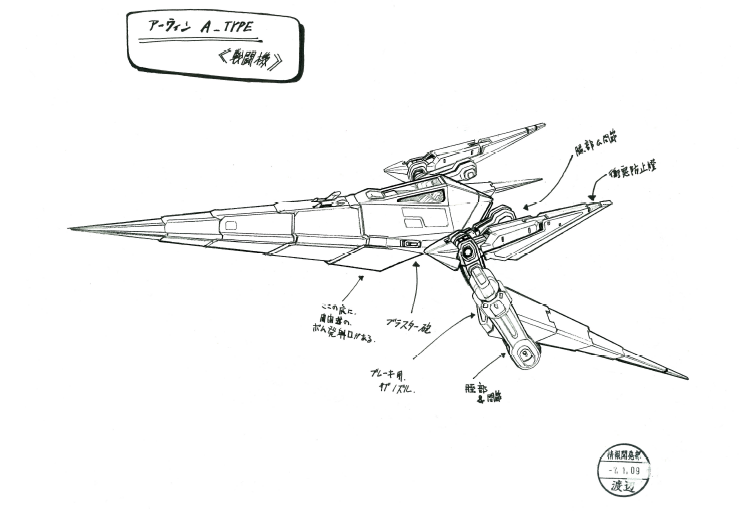  Games - Star Fox 2