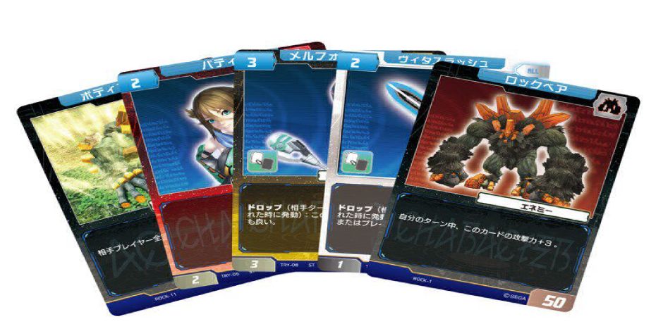 phantasystaronline2tradingcardgame2.jpg