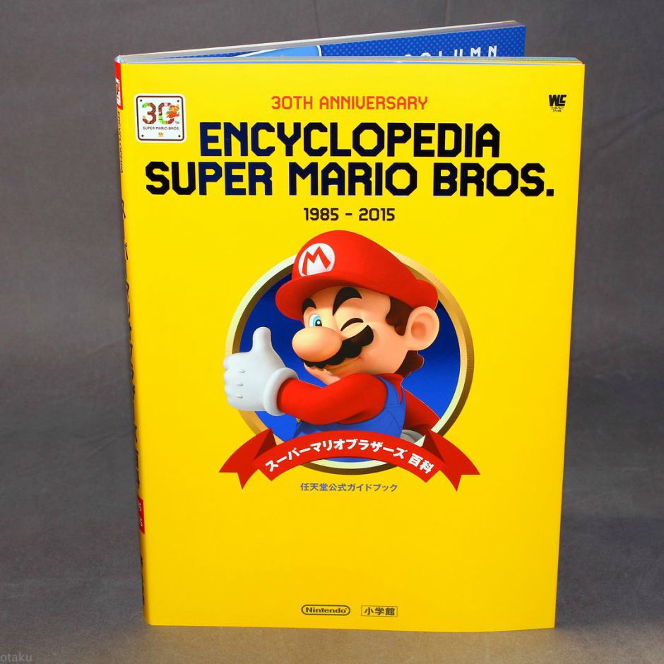 You Can Now Pre-Order the Super Mario Encyclopedia