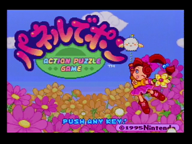 History of PANEL DE PON Part 1
