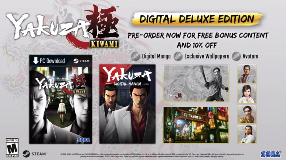 The Yakuza Remastered Collection, Announcement Trailer