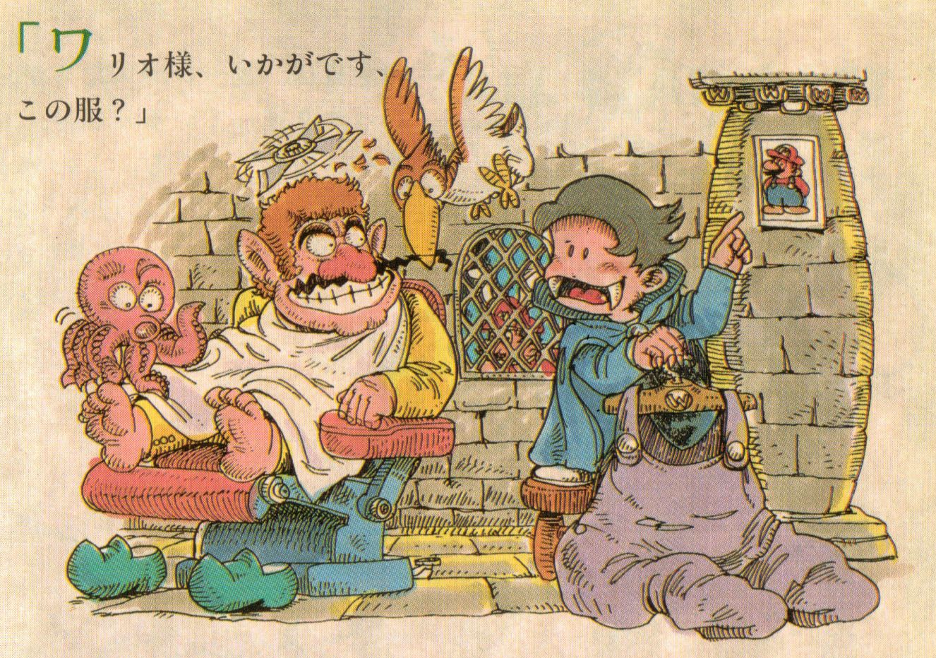 SML2_Artwork_-_Wario_in_Mario's_Castle.png