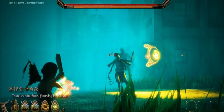 Taiwanese Action Game PAGUI Brings A Horror Adventure To Steam On October 5th