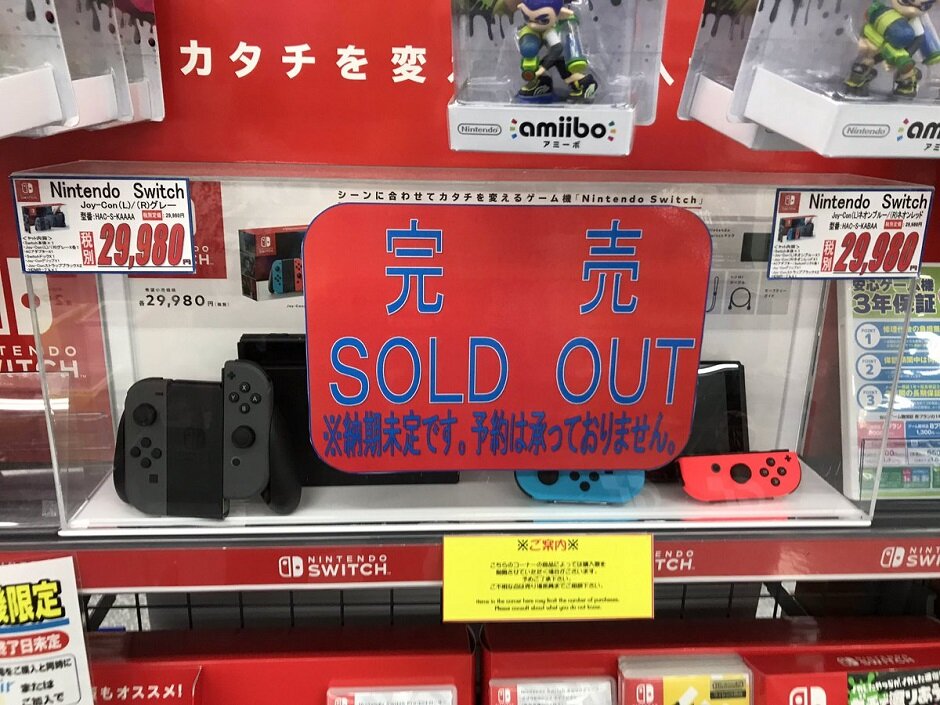 Have You Seen These Japanese Switch Numbers! GameTyrant
