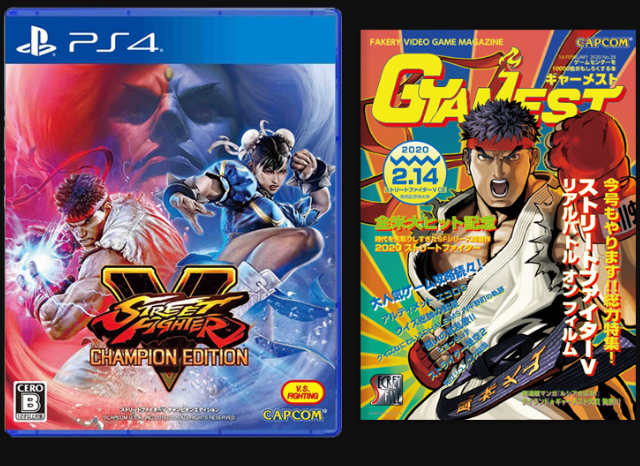 Capcom's SECRET FILES Magazine Returns For a New Issue!