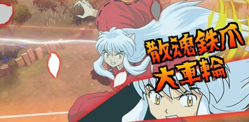 New INUYASHA Game Heading To Mobile