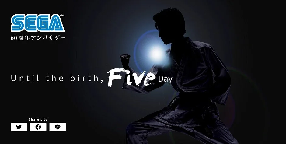 Is Segata Sanshiro Making A Glorious Return?!