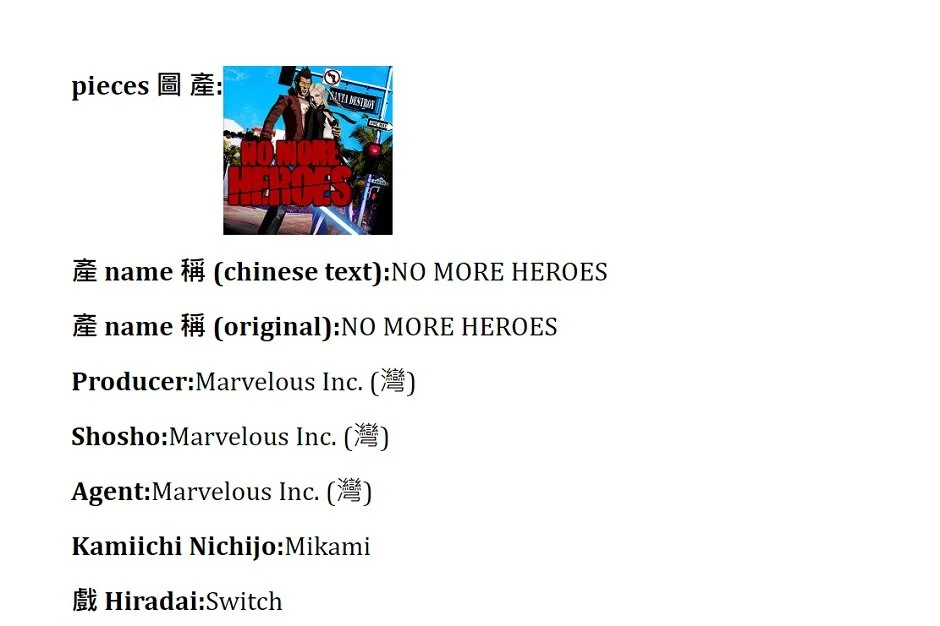 NO MORE HEROES May Have Been Outed For Switch By New Ratings Board Listing