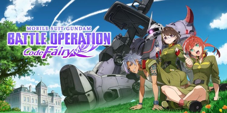 MOBILE SUIT GUNDAM BATTLE OPERATION CODE FAIRY