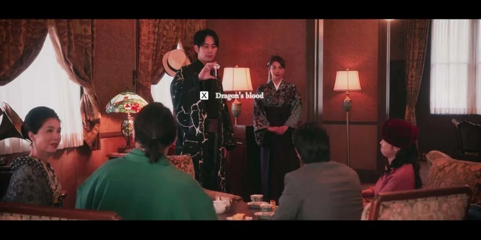 ICYMI: Live-Action Mystery Game THE CENTENNIAL CASE: A SHIJIMA STORY Is Out Now