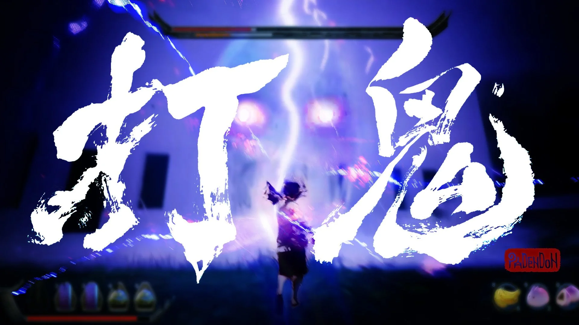 New Update For Indie Game PAGUI打鬼