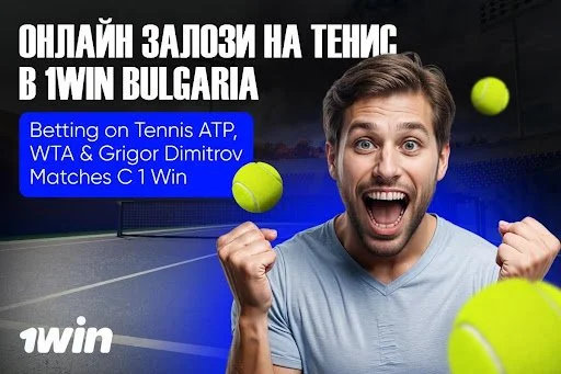 Online Tennis Betting at 1win Bulgaria: Betting on Tennis ATP, WTA &amp; Grigor Dimitrov Matches with 1win